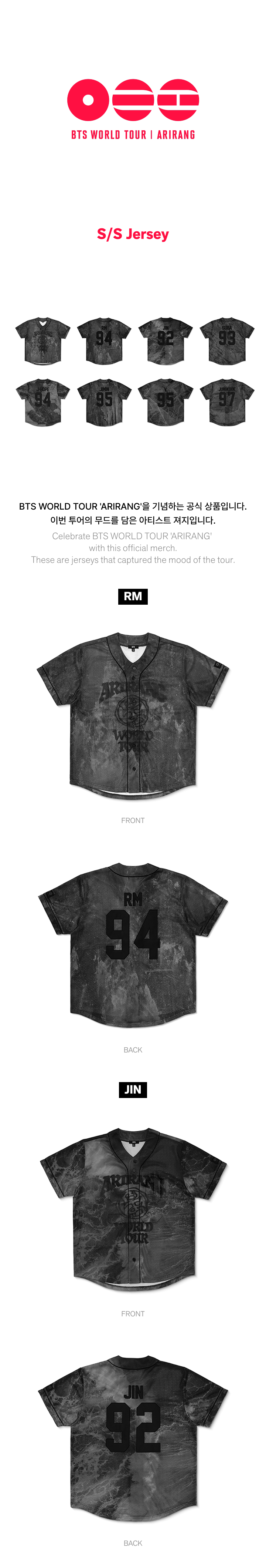 BTS S/S Jersey designs