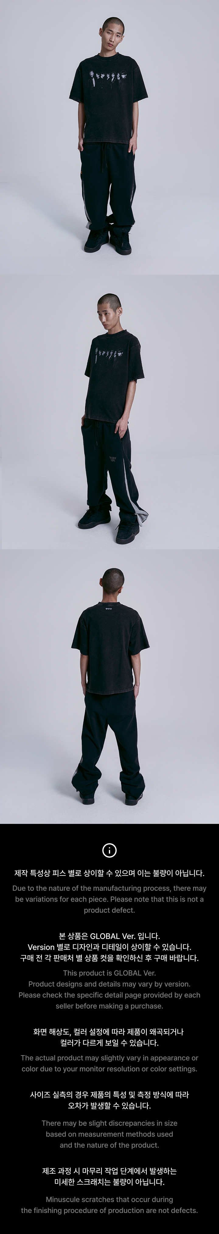 BTS S/S Photo T-Shirt fit and styling