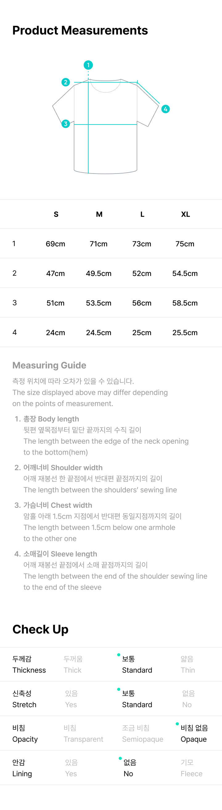 BTS S/S Photo T-Shirt measurements