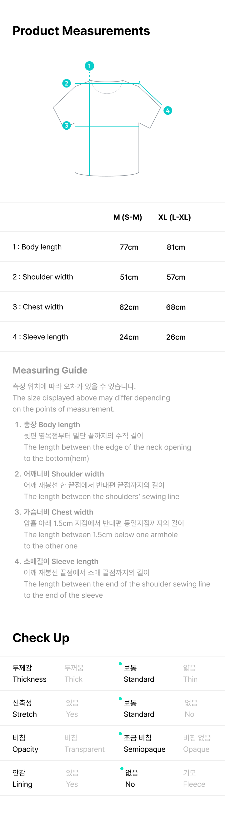 BTS S/S Jersey measurements