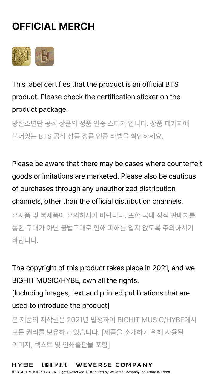 Official BTS merchandise certification