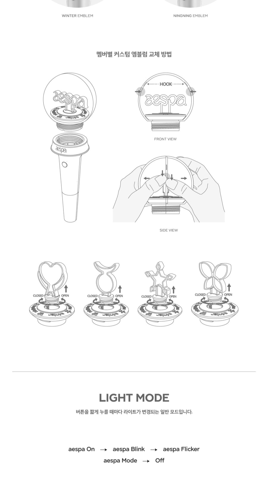 [PRE-ORDER] AESPA OFFICIAL LIGHT STICK