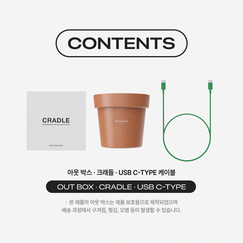 [PRE-ORDER] G-Dragon - OFFICIAL LIGHT STICK CRADLE