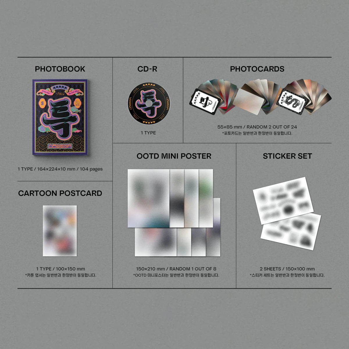 [Në Gjendje] STRAY KIDS - [★★★★★ (5-STAR)] 3rd Album LIMITED Version
