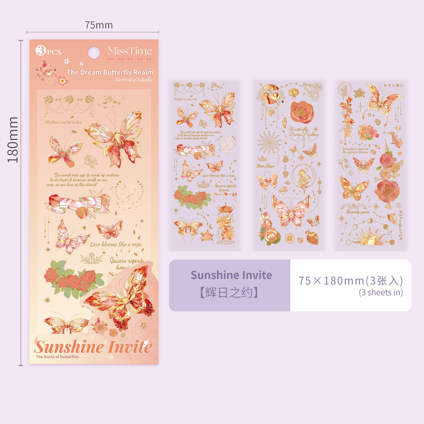 [Në Gjendje] 3-sheet butterfly stickers
