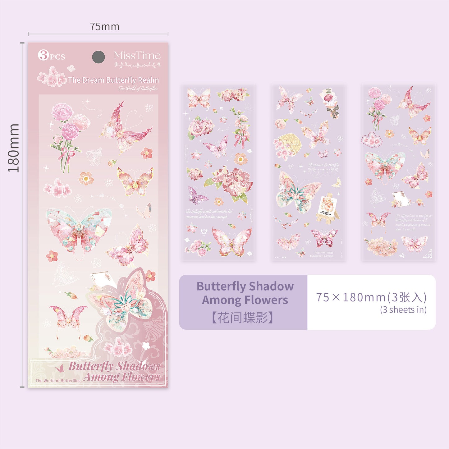 [Në Gjendje] 3-sheet butterfly stickers