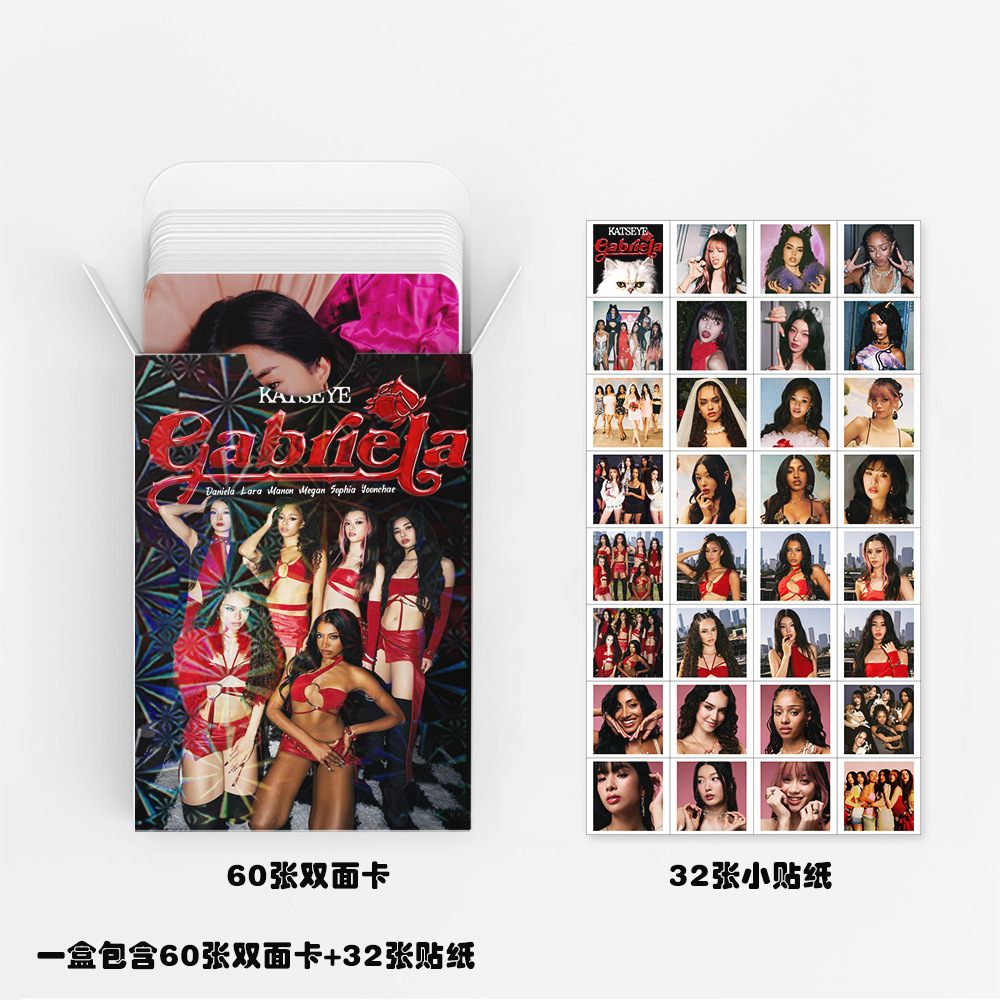 [Në Gjendje] KATSEYE 'Gabriela' lomocards (92pcs)