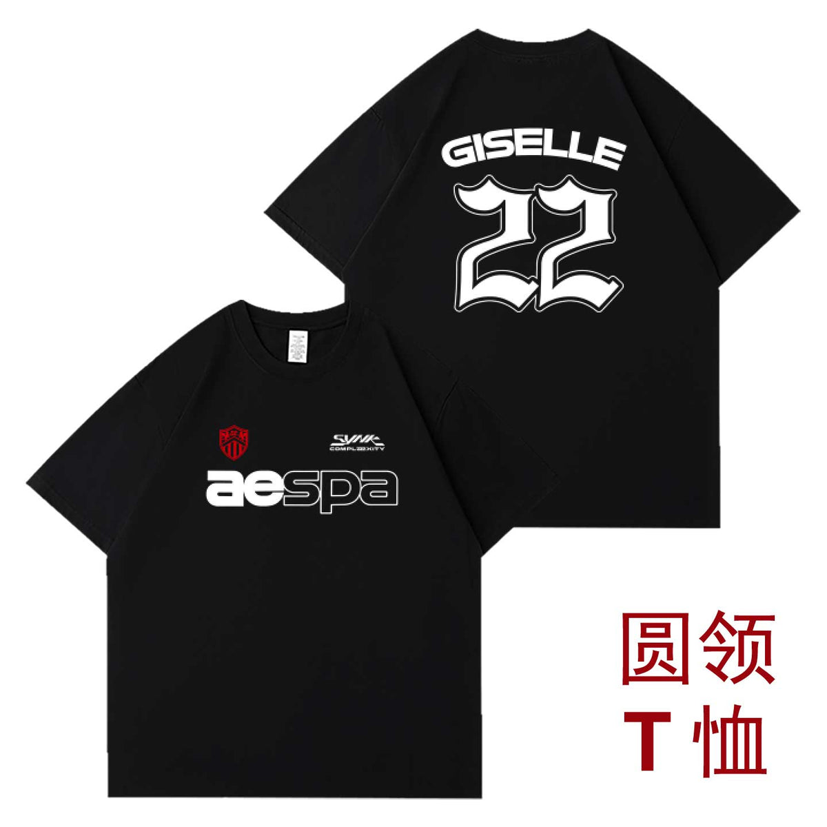 aespa tour t-shirt GISELLE black version 22