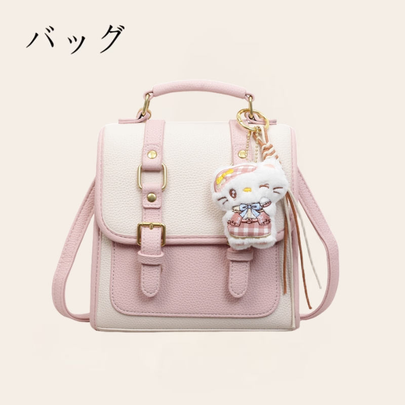 [PRE-ORDER] Vintage Collegiate Mini Backpack – Colorblock Small Bag