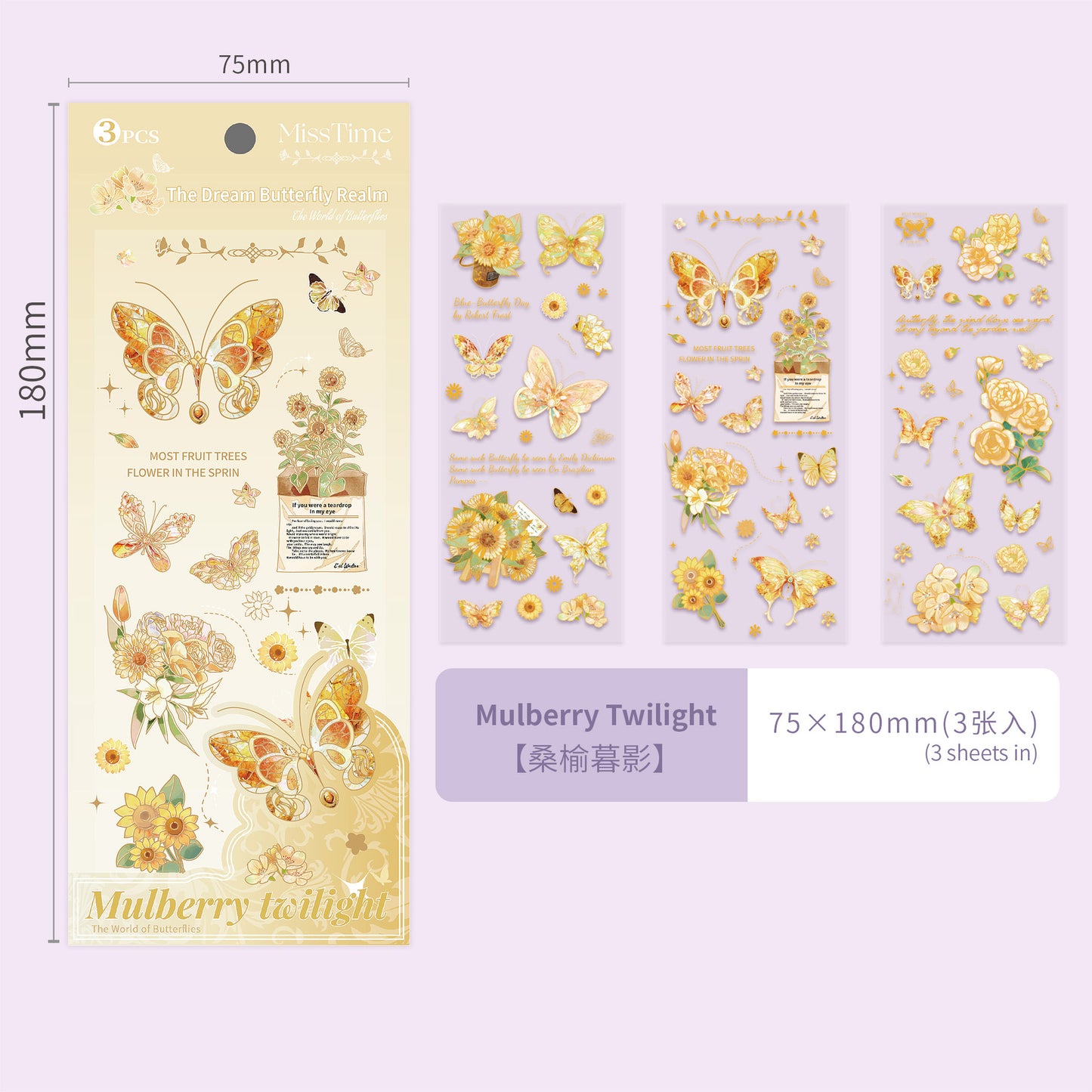 [Në Gjendje] 3-sheet butterfly stickers
