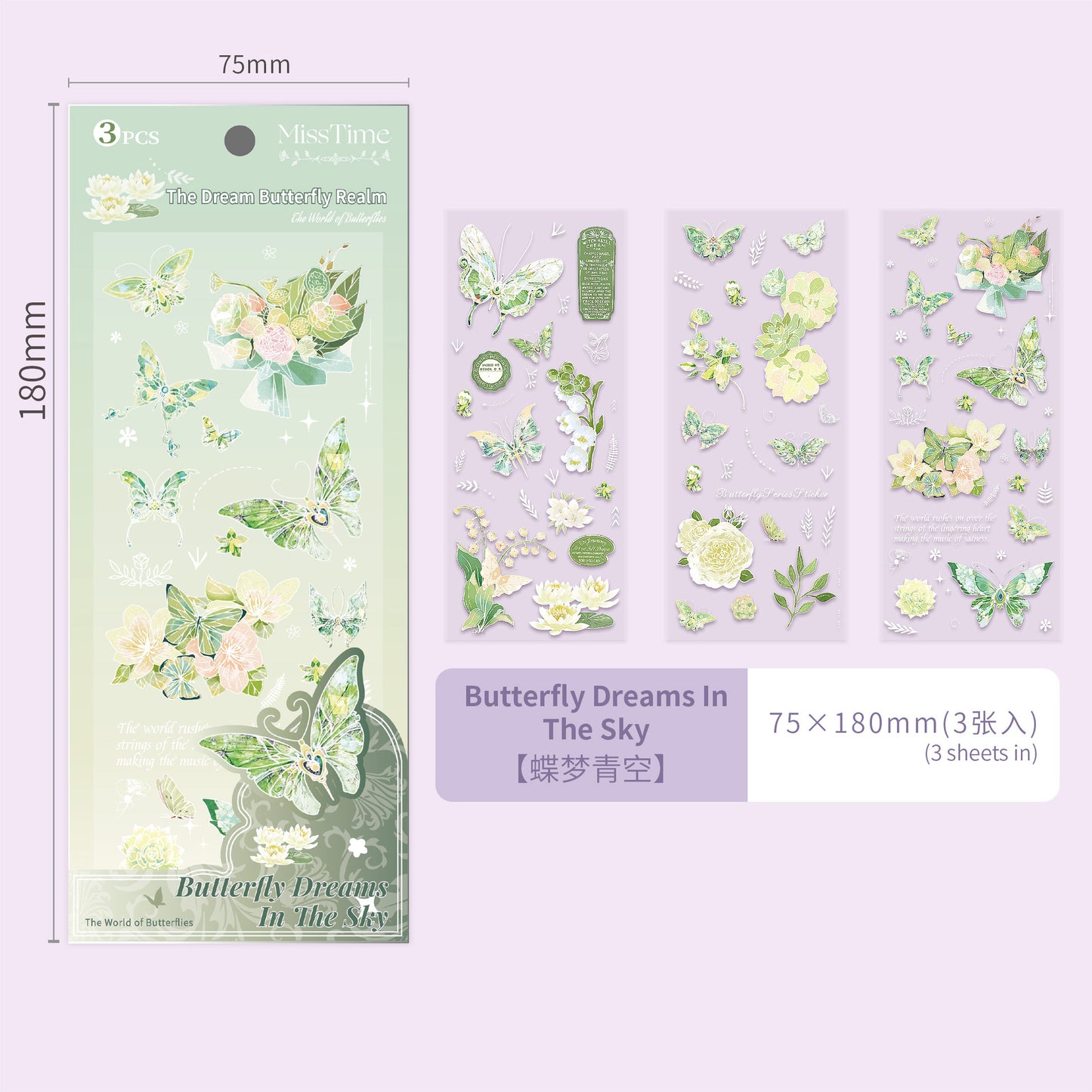 [Në Gjendje] 3-sheet butterfly stickers