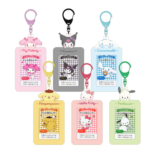 [Në Gjendje] Sanrio Soft Photocard Holders