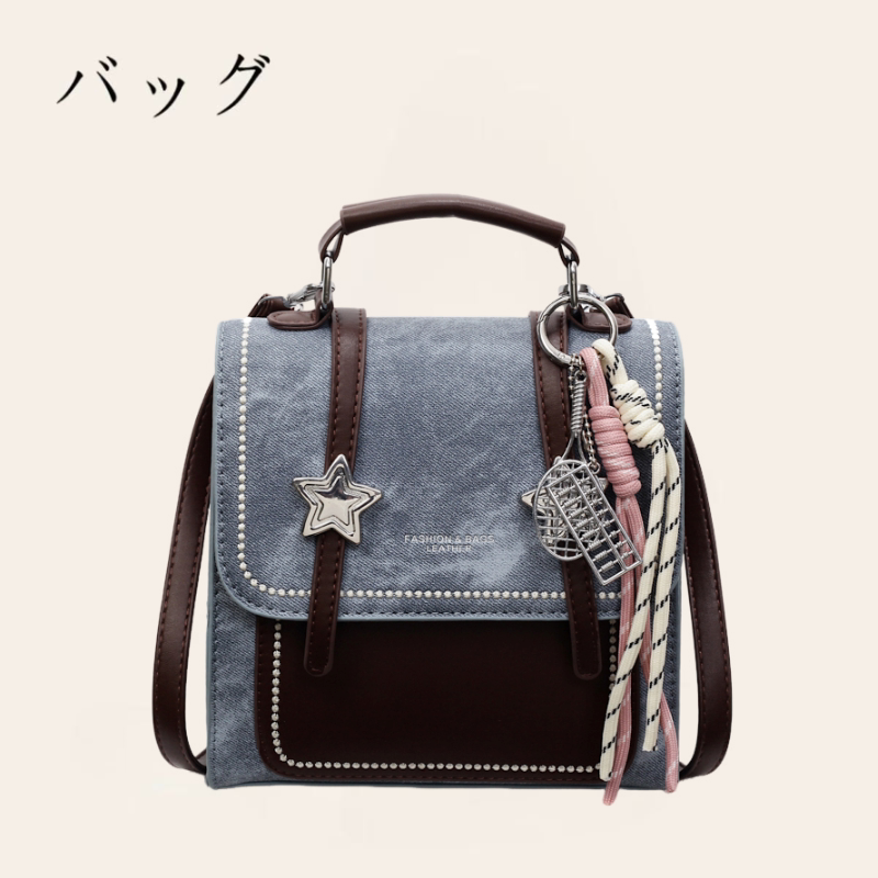 Retro mini denim backpack front view