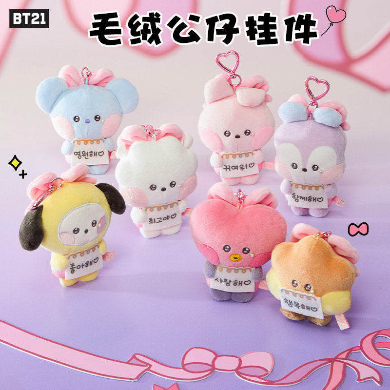 [Në Gjendje] BT21 MININI "I LOVE YOU" Message Plush Keyring
