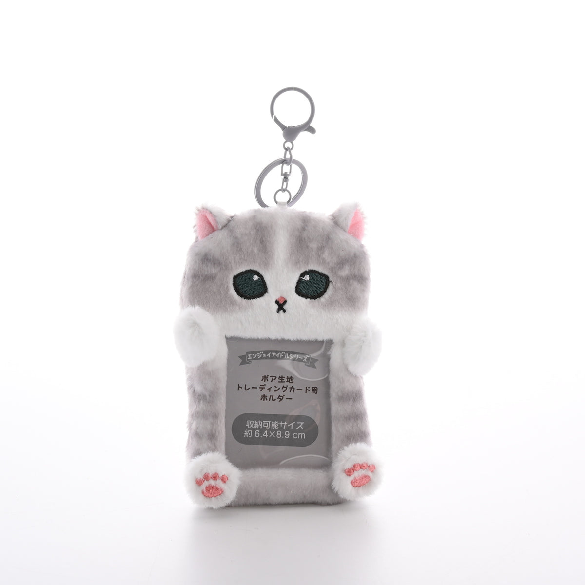 [Në Gjendje] Big-Eyed Grey Cat Plush Pc Holder