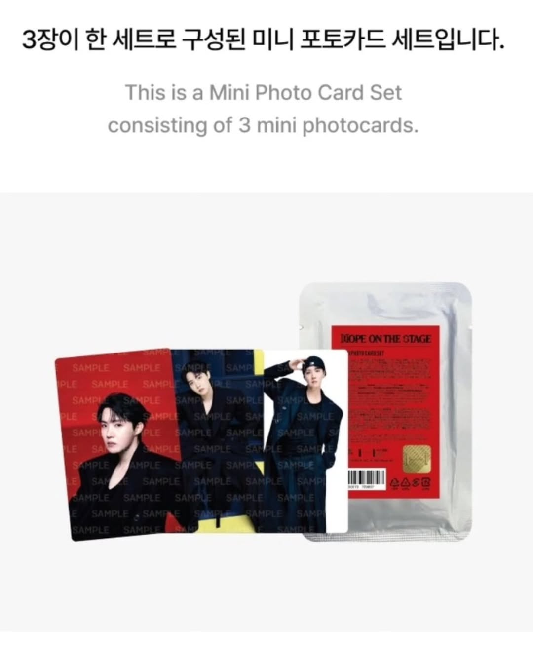 [PRE-ORDER] J-Hope Tour 'HOPE ON THE STAGE' OFFICIAL PhotoCard Set