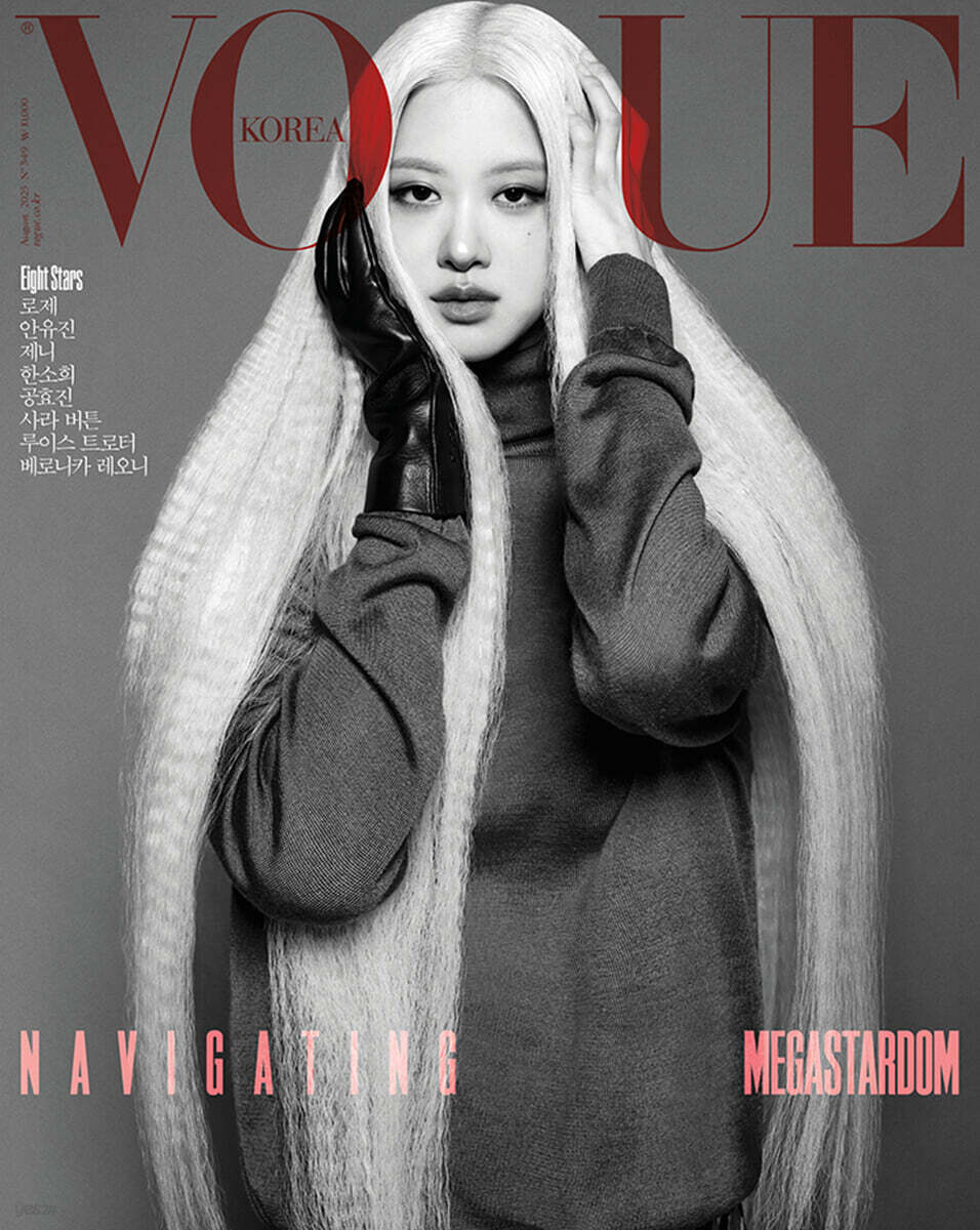 [PRE-ORDER] Magazine: VOGUE KOREA August Issue | Cover: BLACKPINK : ROSE