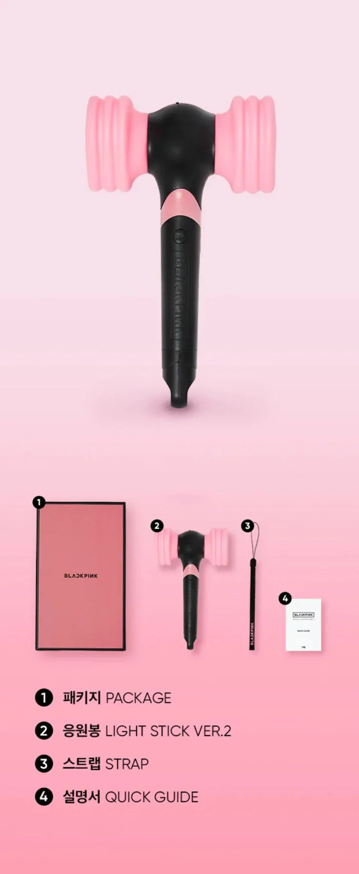 [PRE-ORDER] BLACKPINK - OFFICIAL light stick VER.2