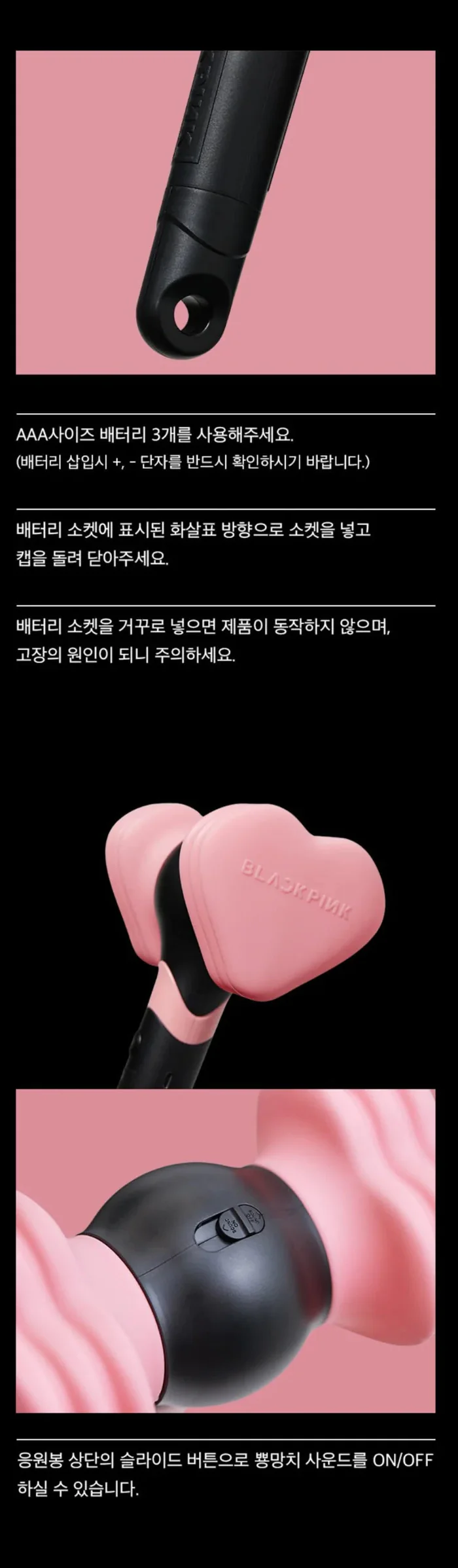 [PRE-ORDER] BLACKPINK - OFFICIAL light stick VER.2