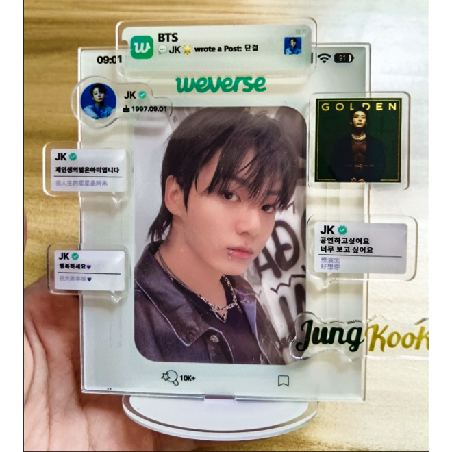 [Në Gjendje] BTS Jungkook Standee Weverse Acrylic Holder