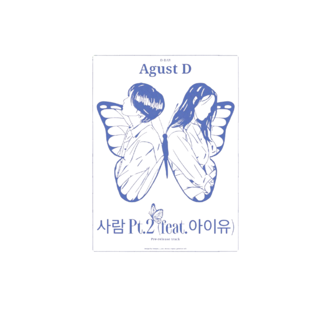 [PRE-ORDER] Min Yoongi '사람 (People) Pt.2 ft. IU' Hoodie
