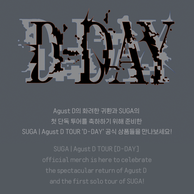 [PRE-ORDER] BTS OFFICIAL Agust D Tour ‘D-DAY’ Photocards (Agust D ver.)