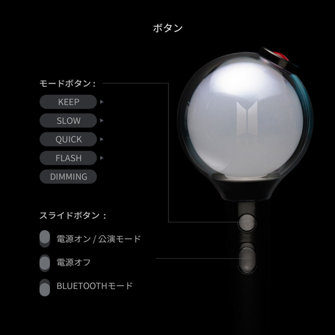 [PRE-ORDER] BTS OFFICIAL LIGHT STICK 'MAP OF THE SOUL' [Special Edition]