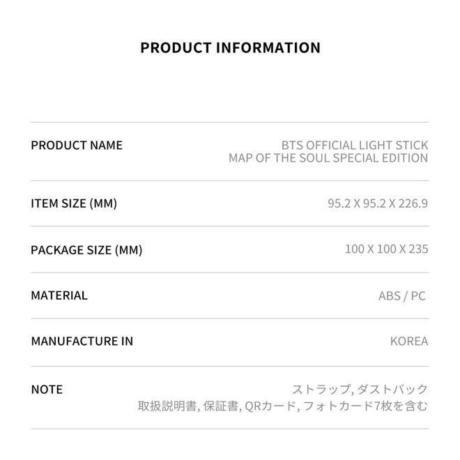 [PRE-ORDER] BTS OFFICIAL LIGHT STICK 'MAP OF THE SOUL' [Special Edition]