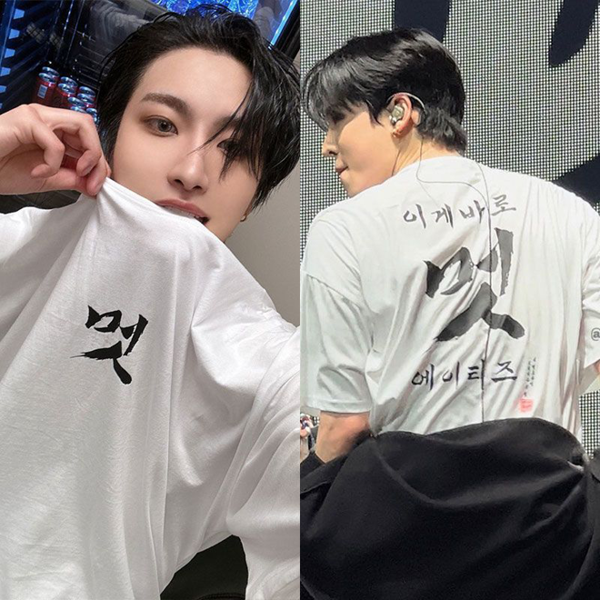 [PRE-ORDER] ATEEZ Break The Wall T-shirt