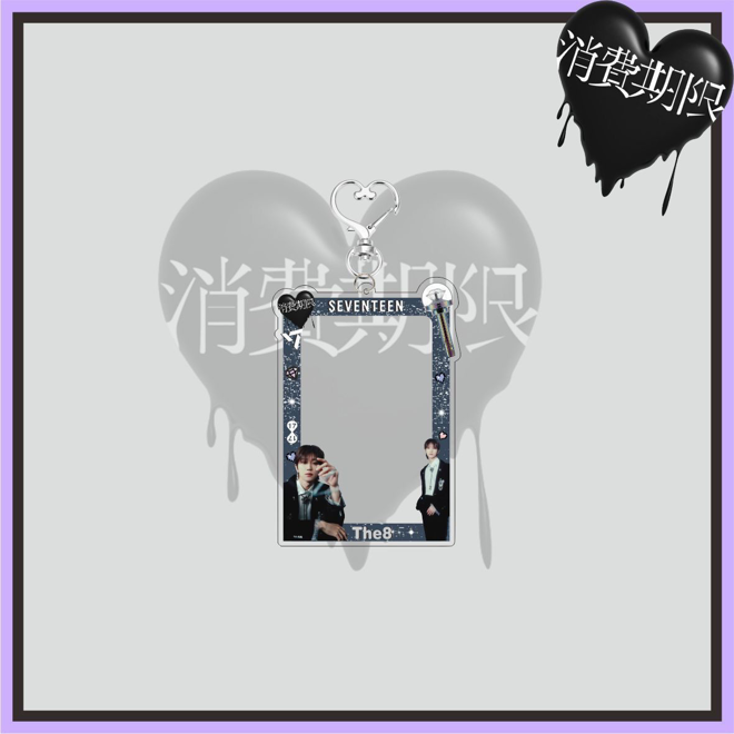 [PRE-ORDER] SEVENTEEN New Acrylic Card Photo Frame Keychain