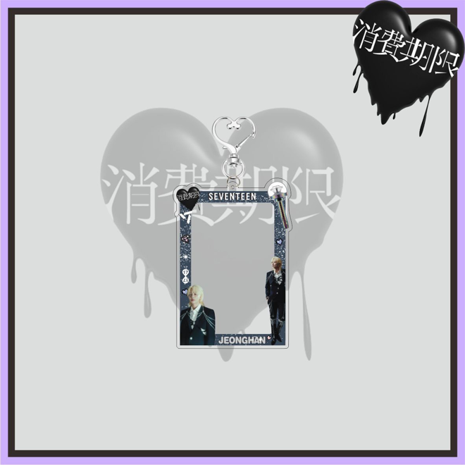 [PRE-ORDER] SEVENTEEN New Acrylic Card Photo Frame Keychain