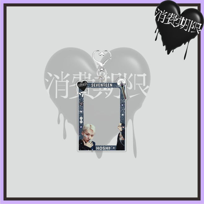 [PRE-ORDER] SEVENTEEN New Acrylic Card Photo Frame Keychain