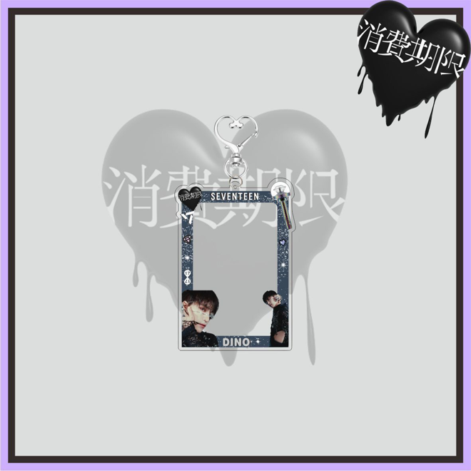 [PRE-ORDER] SEVENTEEN New Acrylic Card Photo Frame Keychain