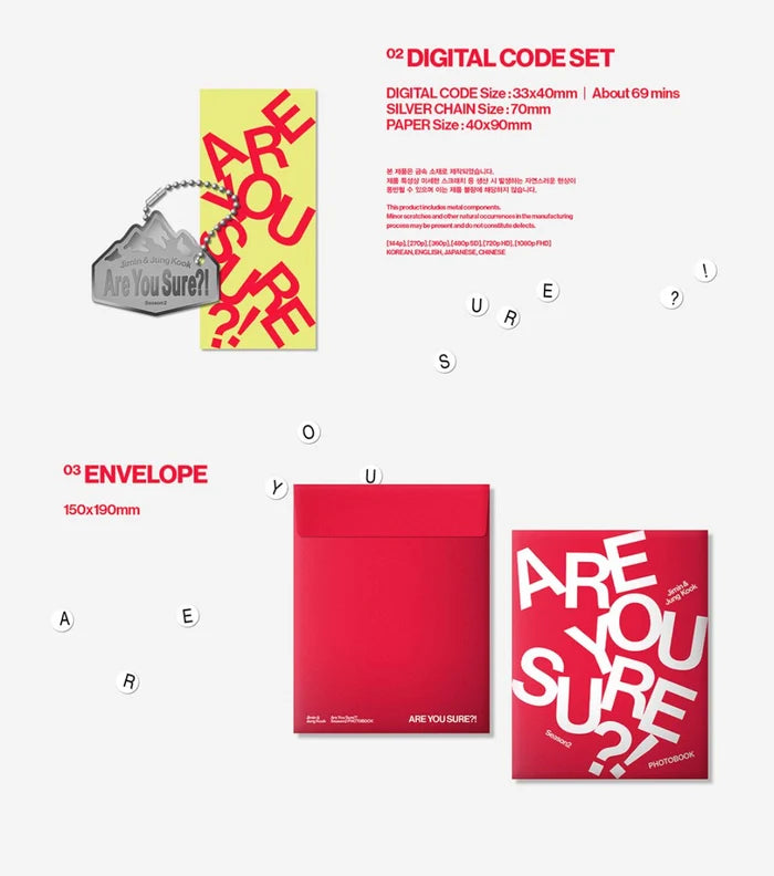 [PRE-ORDER] JIMIN x JUNG KOOK (BTS) - [Are You Sure?!] PHOTOBOOK - Season 2