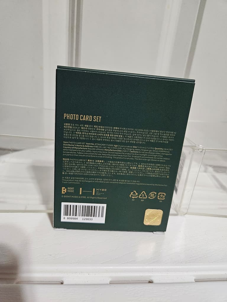 [Në Gjendje] BTS JUNGKOOK Official Photocards GOLDEN