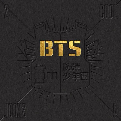 [Në Gjendje] BTS - [2 Cool 4 Skool] 1st Single Album NO CD ❌