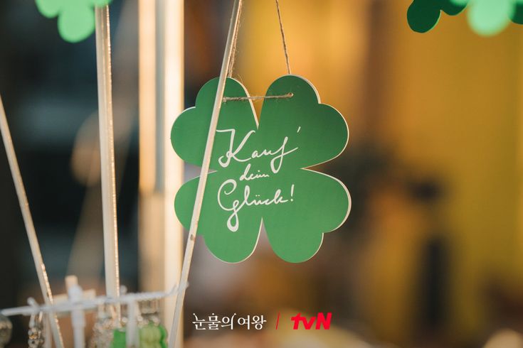 [PRE-ORDER] K-Drama 'Queen Of Tears' – Four Leaf Clover Acrylic Keyring