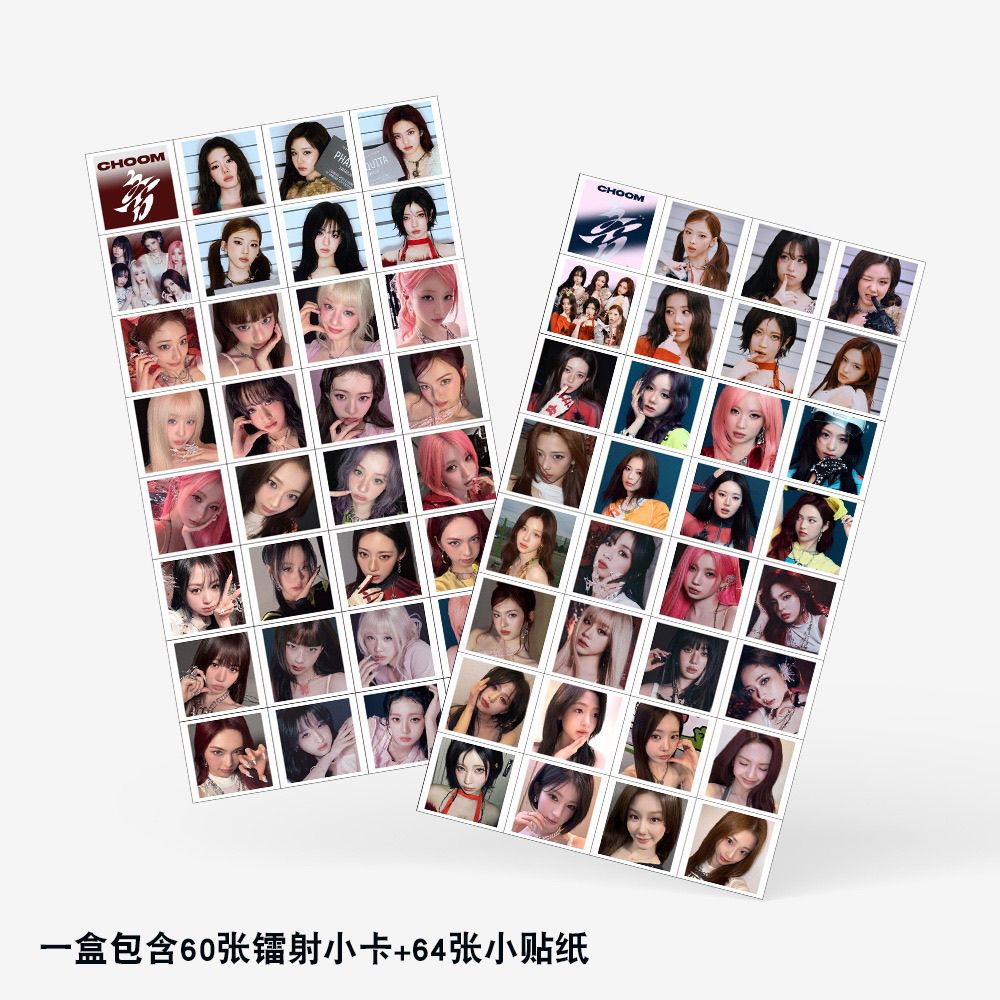 [Në Gjendje] BABYMONSTER 'Choom' Lomocards (124pcs)