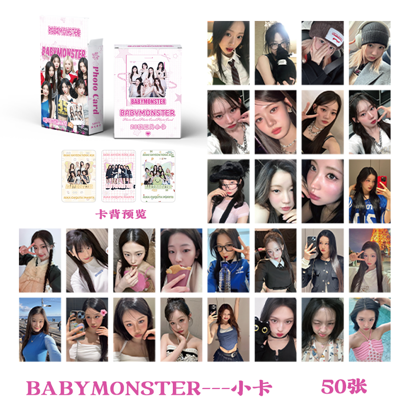 [Në Gjendje] BABYMONSTER lomocards (50pcs)