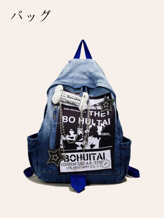 [PRE-ORDER] Japanese Backpack Retro Personality Denim Y2K Style Bone Backpack