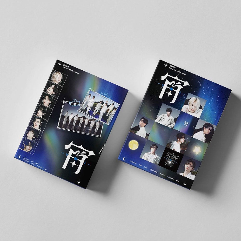 [Në Gjendje] ENHYPEN 'Yoi' lomocards (55pcs)