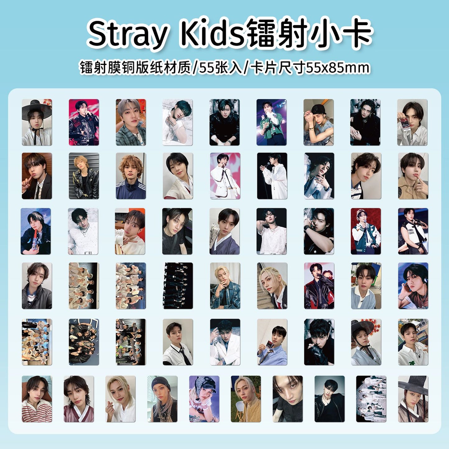[PRE-ORDER] STRAY KIDS new lomocards (55pcs)