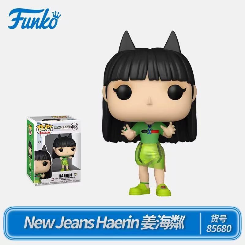 [PRE-ORDER] New Jeans Funko Pop Figurines