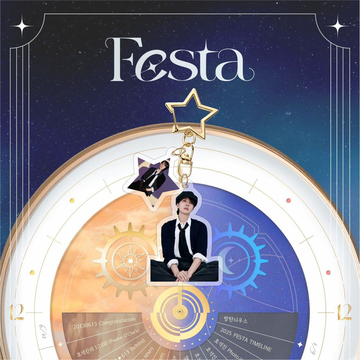 [PRE-ORDER] BTS J-Hope & Jin FESTA 2025 Acrylic Keyrings