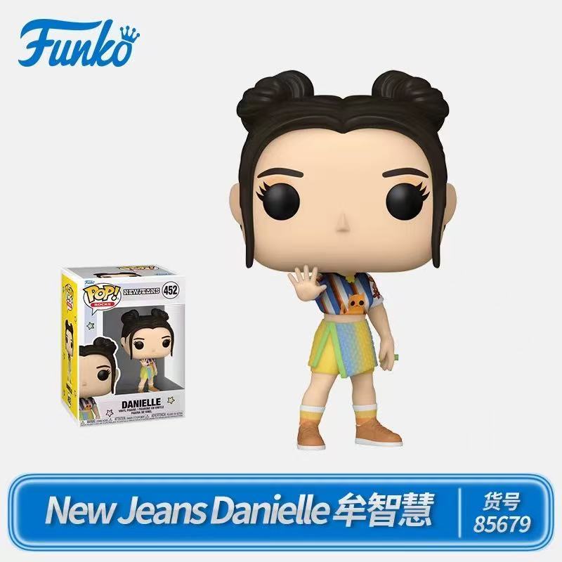 [PRE-ORDER] New Jeans Funko Pop Figurines