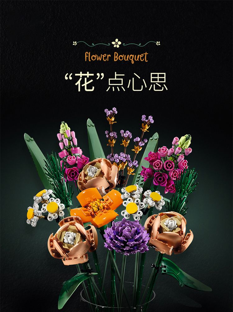 [PRE-ORDER] Lego Flower Pack 'Botanical Garden'