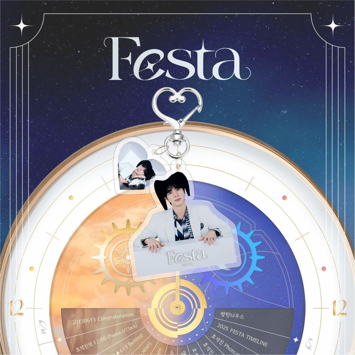 [PRE-ORDER] BTS J-Hope & Jin FESTA 2025 Acrylic Keyrings