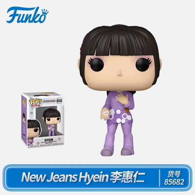 [PRE-ORDER] New Jeans Funko Pop Figurines
