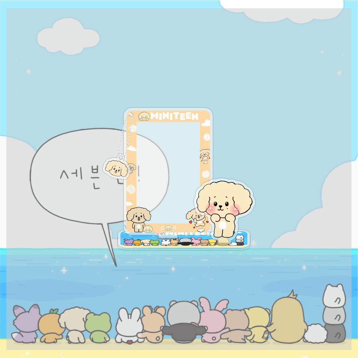 [PRE-ORDER] SEVENTEEN Photocard Acrylic Holder Standee