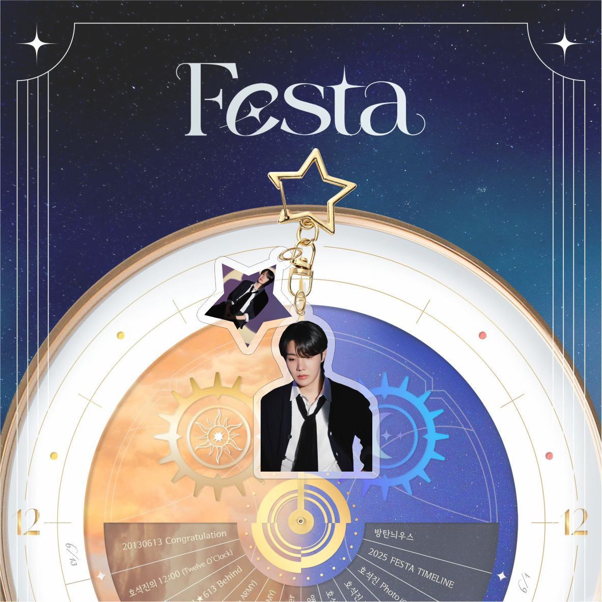 [PRE-ORDER] BTS J-Hope & Jin FESTA 2025 Acrylic Keyrings